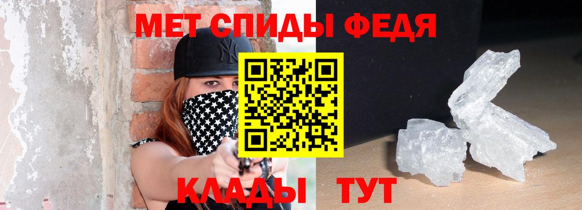 АМФЕТАМИН 97%  АМФЕТАМИН  Шарыпово  АМФ  Вход с VPN 