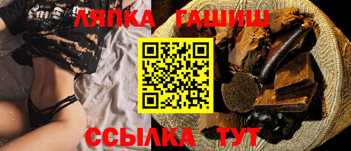 Гашиш AMNESIA HAZE Шарыпово