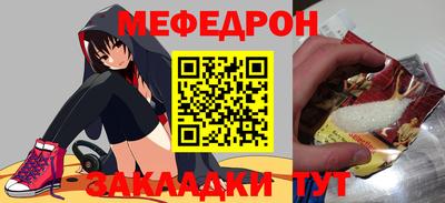 прущий лед Можга