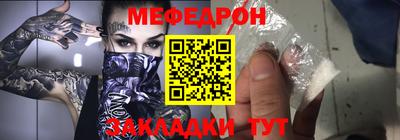 первитин Малоярославец