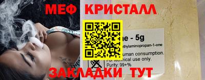 spice Мариинск