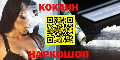 ешки Малгобек