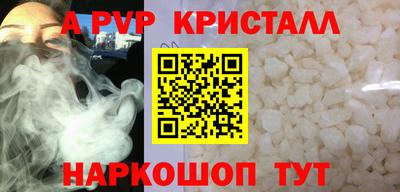 первитин Малоярославец