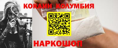 spice Мариинск
