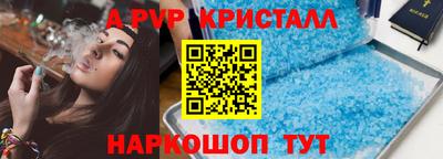ешки Малгобек