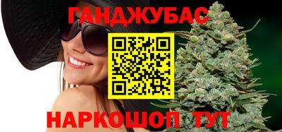 spice Мариинск