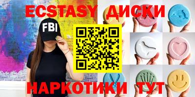 первитин Малоярославец