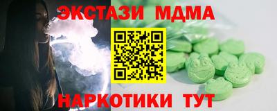 ешки Малгобек