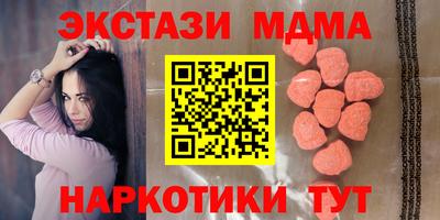 spice Мариинск