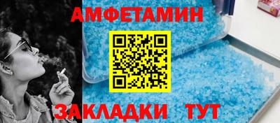 первитин Малоярославец