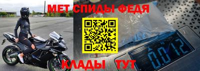 первитин Малоярославец