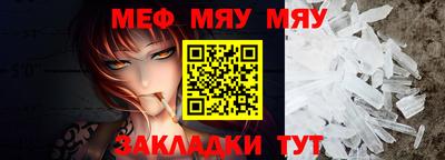 spice Мариинск