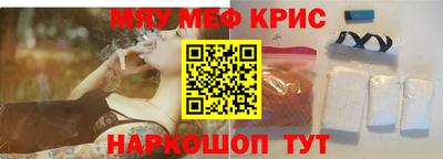 первитин Малоярославец