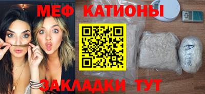 spice Мариинск
