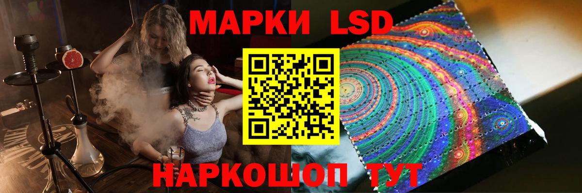 ЛСД экстази кислота  Вход с VPN  LSD-25 экстази  Шарыпово  ЛСД экстази ecstasy 