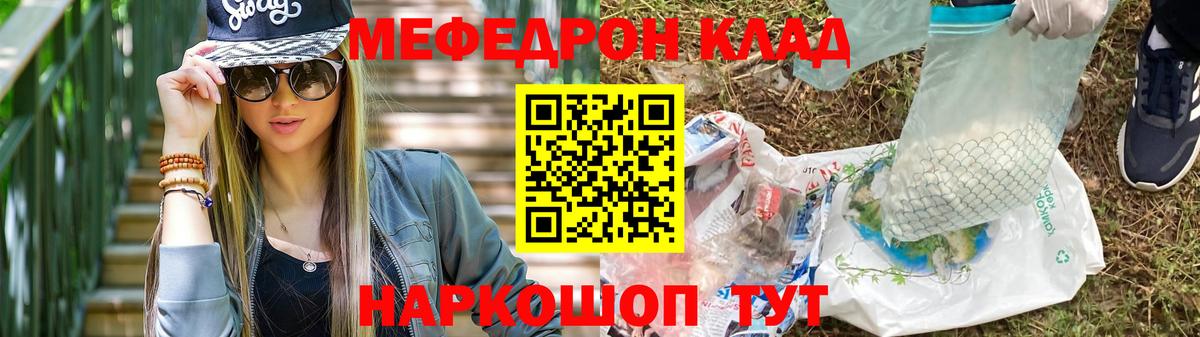 Меф кристаллы Шарыпово