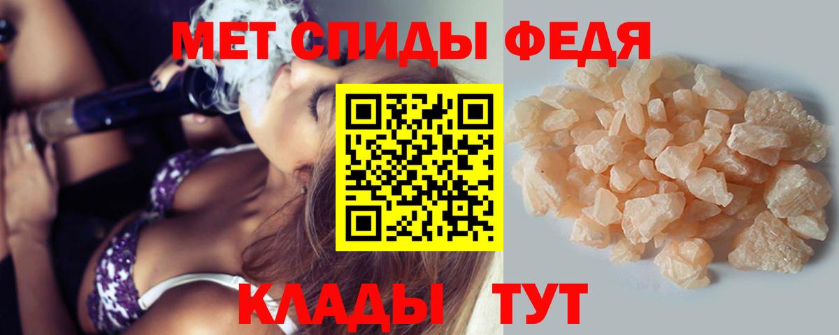 Метамфетамин мет  Вход с VPN  Метамфетамин мет  Шарыпово 