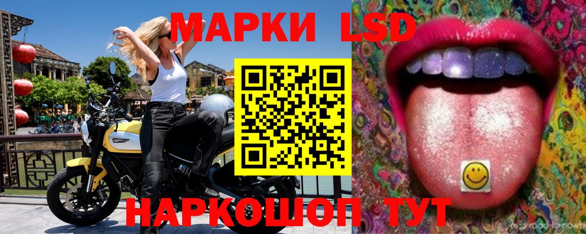 Шарыпово  Наркотические марки 1,8мг  Вход с VPN  Наркотические марки 1,8мг 